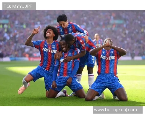 水晶宫与曼联足总杯激战阿兰帕杜赛场热舞引发热议