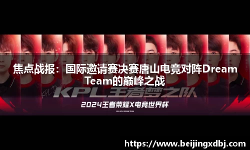 beat365中国在线体育平台