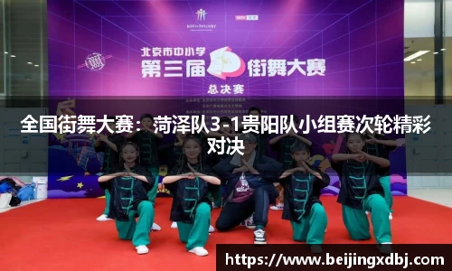 beat365中国在线体育平台