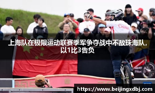 beat365中国在线体育平台
