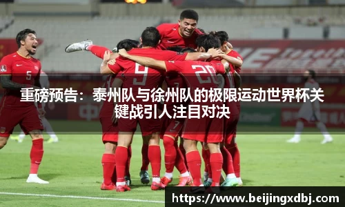 beat365中国在线体育平台