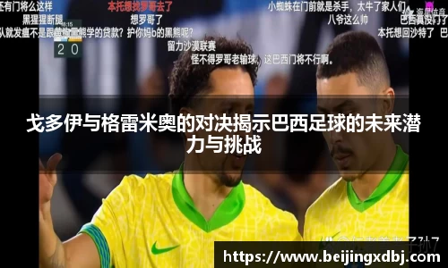 beat365中国在线体育平台